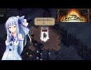 【The Last Spell】終末世界に救済を！ #3(stage1-3)【VOICEROID実況】