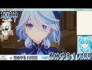 【実況】原神やる！【485】