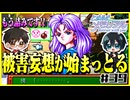 【恋愛対決企画】モテる奴が勝利で文句ねえだろ#39【初代ときメモ2人実況】