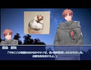 草が導くシノビガミ「終末のための祝歌」その３