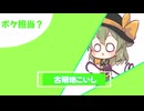 【Minecraft/ゆっくり実況】さっそく探検？！　マイクラ海洋サバイバル　バート１