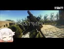 B&T MP9 スイス製ミニマルSMG【ONE実況】【タルコフ】【EFT】