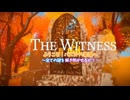 パズルの楽園　Part 8【THE　WITNESS】【ゆっくり実況】