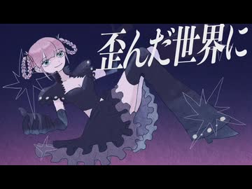 【VocaDuo2024】ジグゾーピース / hiry