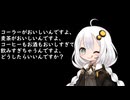 3分間　続く暑さとかいろんなことにキレ散らかすあかり嬢