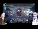 【ボイロ実況】東方光耀夜 黒魔理沙ルナティック真END RTA 56分34秒 最終回