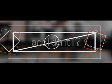 accident!?/初音ミク