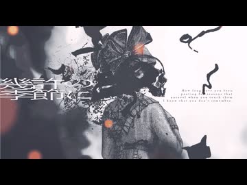 形而上のクオリア