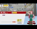【switch】東方幻想麻雀【役満編6月分】