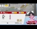 【switch】東方幻想麻雀【跳ねハコ編7月分】
