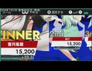 【switch】東方幻想麻雀【ネタ編7月分】