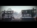 YOUKAI WONOKROMO KOTA
