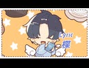 【 #VocaDuo2024】ひよっこ天使行進曲