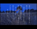 僕にクチナシ / Flower