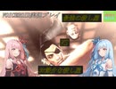 [VOICEROID実況]龍が如く0　誓いの場所_Part31