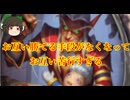 （ハースストーン)お互い勝てる手段がなくて苦行すぎる感謝プリースト【ゆっくり実況】