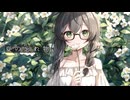 夏の忘れ物/花隈千冬