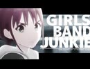 ガールズバンドジャンキー【ガルクラMAD】
