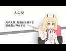 ソフトウェアトーク劇場　20話　「出会い」