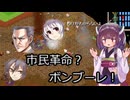 【きのこたけのこ戦争IF】きりたんが難易度デスマーチを最短ターンで制覇勝利！part32【RTS】