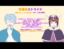 【⊂π/§yp】放/言果/後/ス/卜/ラ/イ/卜"