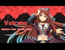 Volcano / 玉露 feat.波音リツ