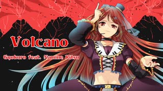 Volcano / 玉露 feat.波音リツ