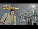 Uncharted -Drake's Fortune-：アンチャーテッド エル・ドラドの秘宝を実況プレイいたします。 Part15