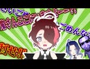 【青鬼】ホラゲ耐性✕な母が初見青鬼やったら絶叫しまくったし天才的な発想力を発揮した【親子でゲームプレイ】