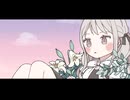 『第一夜』／ハネ × Miz × 毬那【ボカデュオ2024】