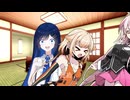 双葉湊音の夏休み17日目ー旅行編お泊りー