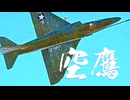 【WarThunder】春日部つむぎの空RBでA-4E (Early)に乗らせてください 2