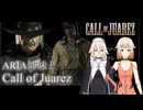 【Call of Juarez】ARIA姉妹とCall of Juarez  No.01【CeVIO実況プレイ】