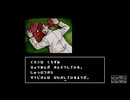 し、しんでる・・・|星影の館殺人事件 #3