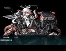 【艦これ】新MO作戦E4-3丙