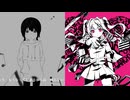 【ツクリカケノ少女】ツクリカケノ心象 × 失敗作少女【マッシュアップ】