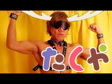 くさい子デイズ