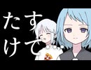 ナコKANAちゃんねる【COEIROINK劇場】