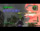 【地球防衛軍6】脳筋フェンサーのINF縛り　DLC1-09 飛行種襲来【ゆっくり】