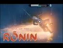 ONEずんの「ふたりはRise of Rinin」第37話(ゲームするpart321)