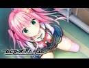 【癒しを求めて】"セレクトオブリージュ"実況プレイpart15