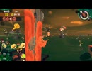 【スプラトゥーン3】配信492回切り抜き　ハシラに登りたくて・・・登りたくて・・・　