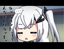 隣人のアリアルさんとミリアルさん　990『ブルーライトカット眼鏡』