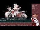 【艦これ】E3-4甲