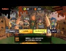 【スプラトゥーン3】配信503回切り抜き カンケツセン失敗！？なんで俺が達人に堕ちんねん！