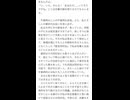 朗読「明星、君と二人、沈みゆく昨日の空」