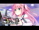 【癒しを求めて】"セレクトオブリージュ"実況プレイpart16