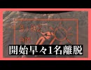 【Lethal Company】バカ三人の爆笑労働