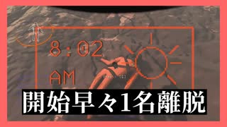 【Lethal Company】バカ三人の爆笑労働