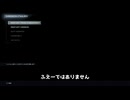 【AC6】ライスの目の前でルビコプターに撃墜されるお兄様